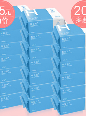 10卷装一次性美容院抽取式洗脸巾