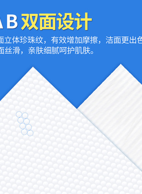 韩蔻丝纯棉感一次性加厚洗脸柔巾