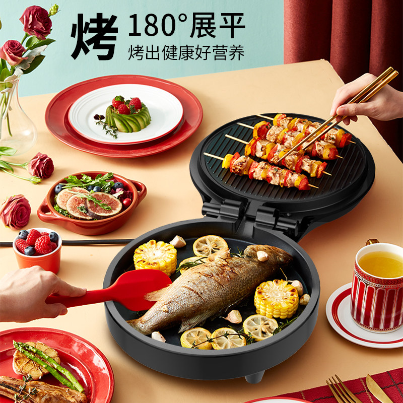 利仁家用双面加热加深宿舍手抓饼机 喜来乐电器电饼铛/可丽饼机/薄饼机