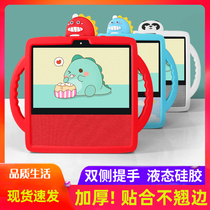 Suitable for small degree smart screen X8 protective sleeve protective cover at home 8 inch touch screen intelligent sound cartoon cute silicone cover jacket accessories mobile power base charging pangeanized film adhesive film