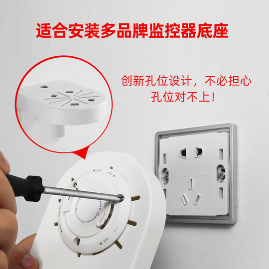 No punching and non-adhesive surveillance camera bracket