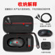 Logitech mouse bag game storage box special portable