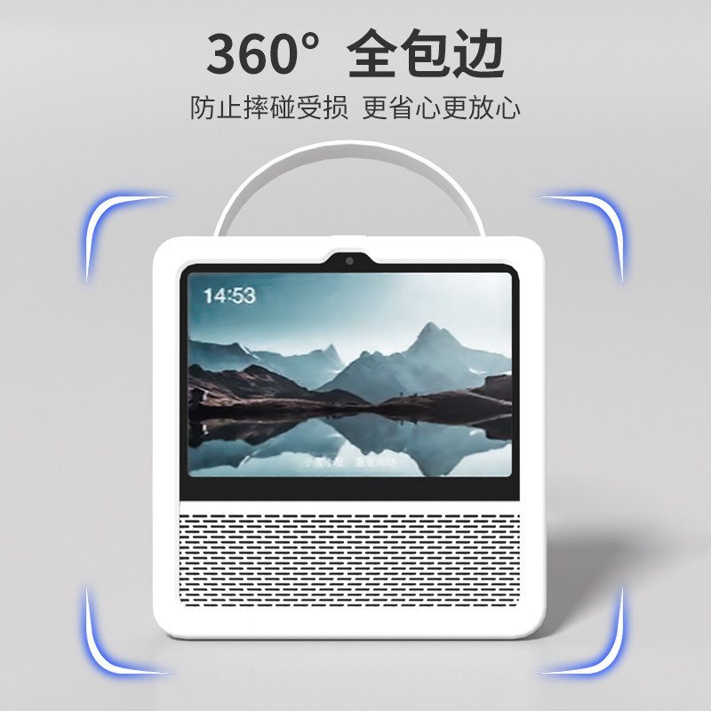 丽博尔保护套适用于小度1S Plus保护套 硅胶软壳手提防护套 小度智能屏智能音响皮套配件 小度在家音箱套 - 图0