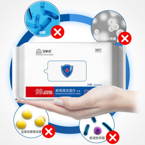 宝家洁懒人静电除尘纸拖把家用一拖家用净一次性免洗拖把布湿纸巾 - 图1