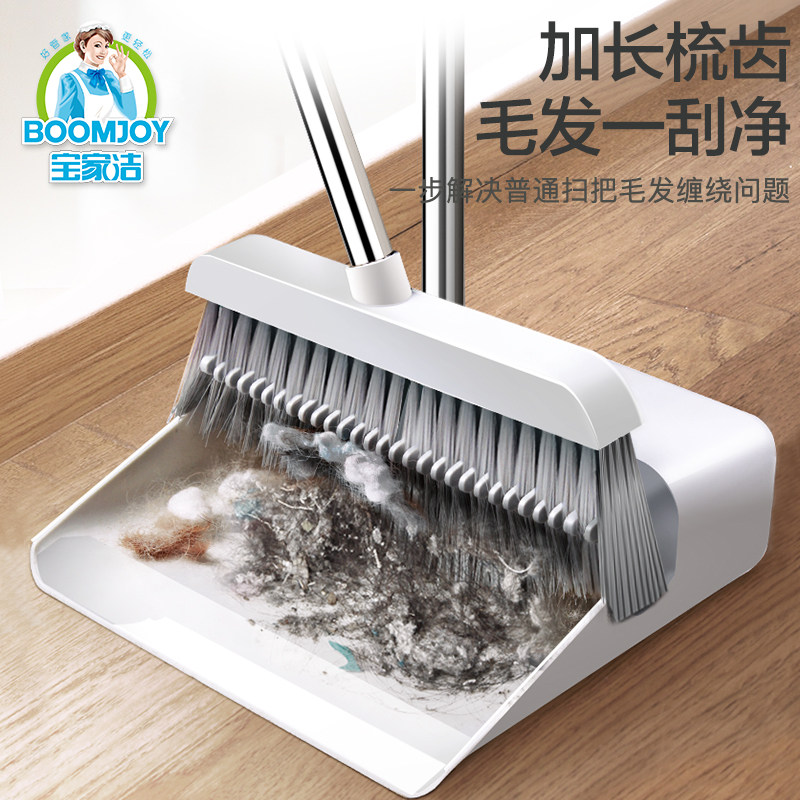  宝家洁家居扫把