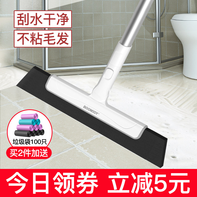刮水拖把厕所刮水器卫生间扫水地刮 宝家洁家居扫把