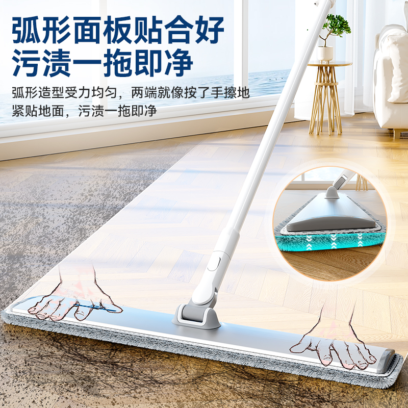 宝家洁平板拖把家用一拖净2024新款尘推托拖布懒人铝板加大号拖地