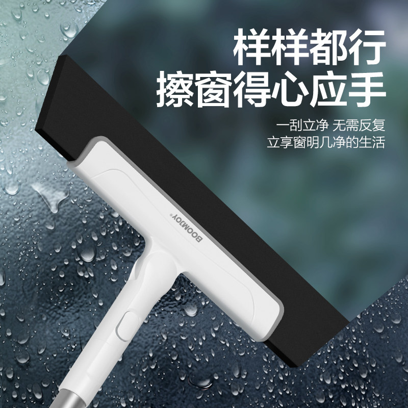  宝家洁家居扫把