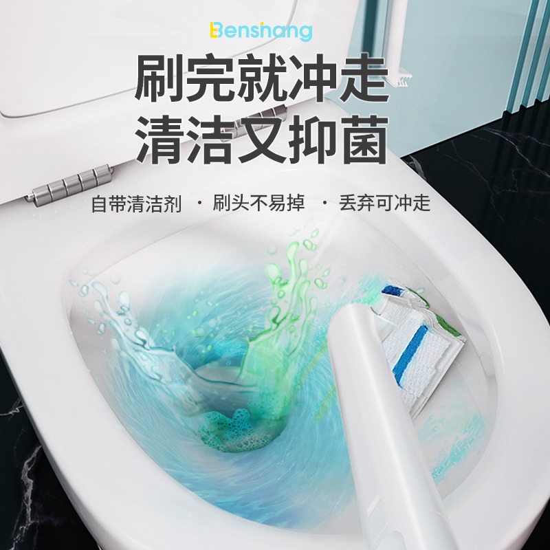 日式可冲式一次性马桶刷家用无死角洗厕所刷卫生间可溶解清洁神器 - 图0