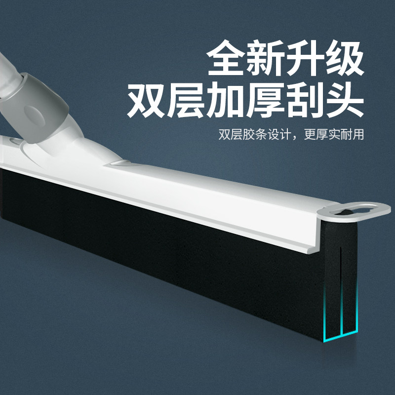 刮水拖把刮水器厕所卫生间扫水地刮 宝家洁家居扫把