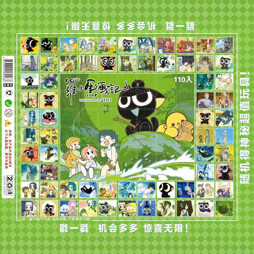 豪华款新42哪吒洞洞乐拉布布公仔盲盒玩具儿童礼物幼儿园奖励 - 图2