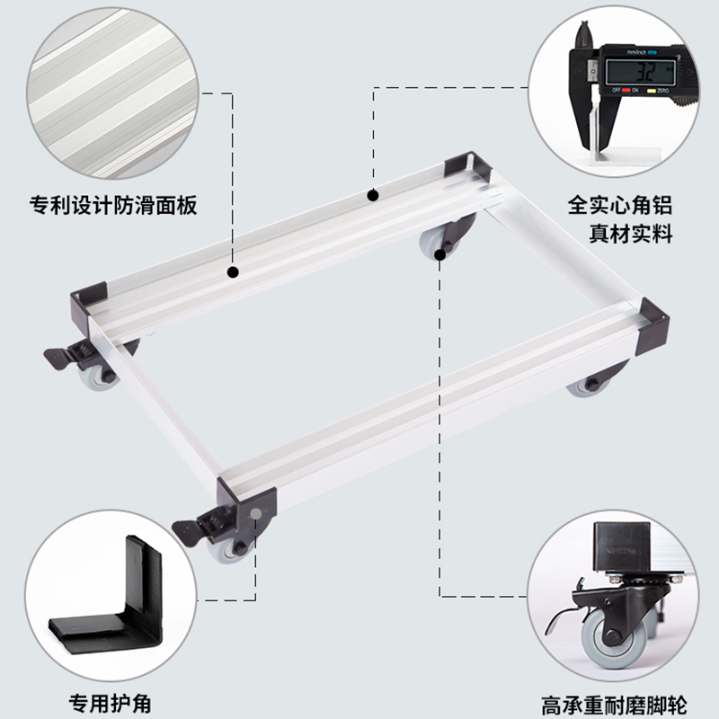 铝合金平板车乌龟车台车周转箱车冷库搬运车四轮移动货架工具车-图2