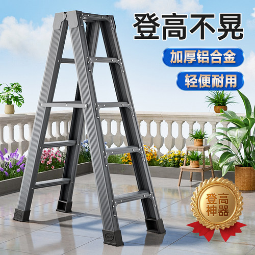 铝合金人字梯家用梯子折叠伸缩加宽加厚室内楼梯轻便双侧工程梯 - 图0