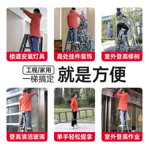 铝合金人字梯家用梯子折叠伸缩加宽加厚室内楼梯轻便双侧工程梯 - 图2