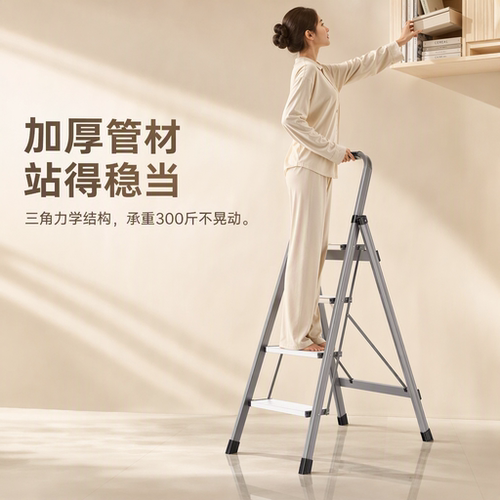 铝合金梯子家用折叠伸缩室内多功能加厚折叠梯小型轻便工程人字梯-图0