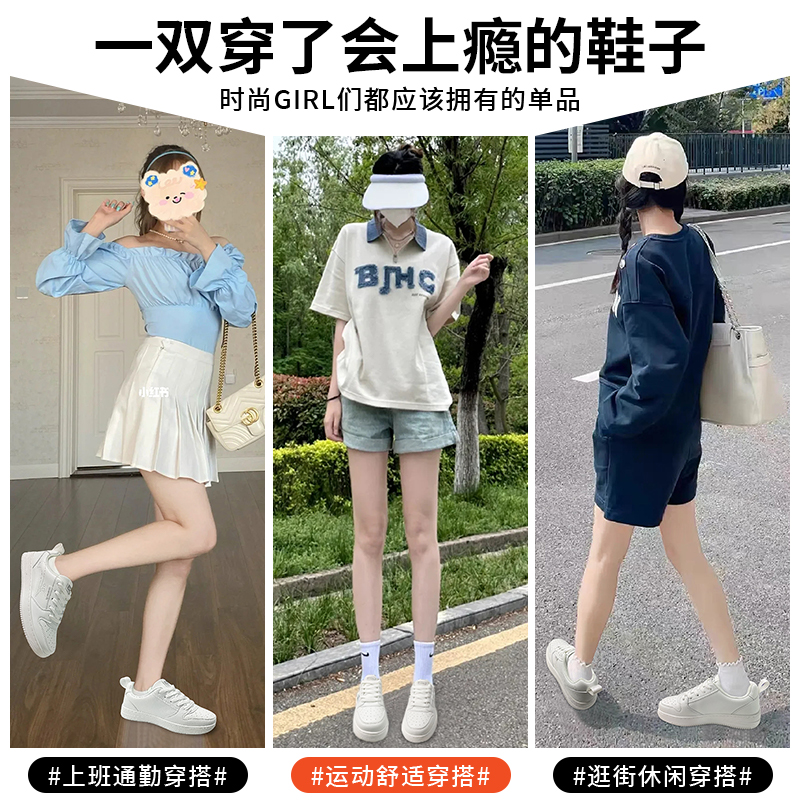 贵人鸟女鞋小白鞋夏季2025新款运动鞋百搭板鞋女士透气休闲鞋男子