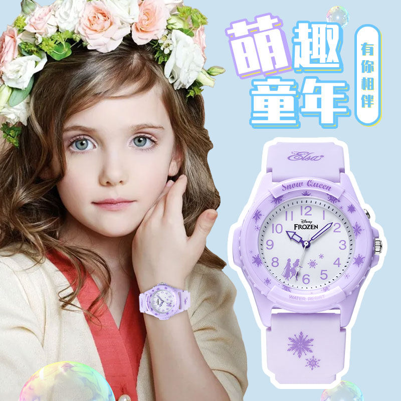 迪士尼女款2021年新款防水电子表 童时手表国产腕表