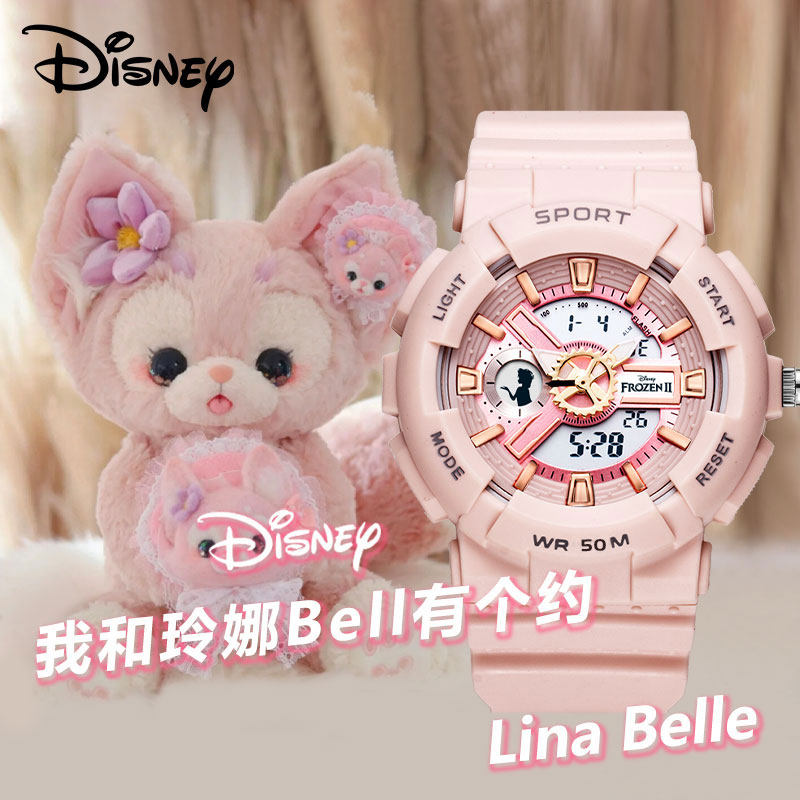 迪士尼儿童女孩中学生初2023电子表 童时手表国产腕表