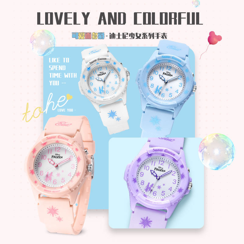 迪士尼女款2021年新款防水电子表 童时手表国产腕表
