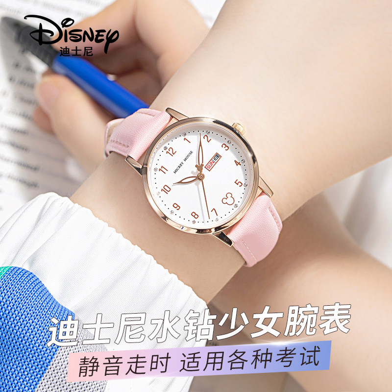 迪士尼手表女款学生考试防水机械 童时手表国产腕表