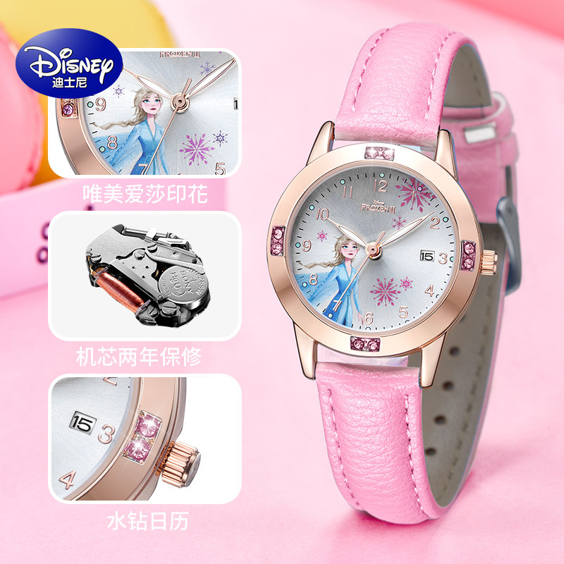 迪士尼指针式女孩防水卡通电子表 童时手表国产腕表