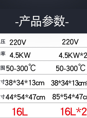 油炸锅商用大容量双缸