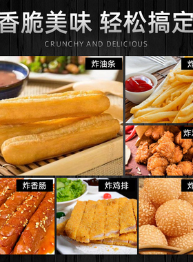 全自动燃气油炸锅摆摊机商用煤气