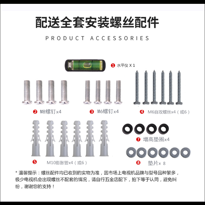 电视挂架荣耀智慧屏X3i 55/X1 55/X3i 65/X3i 75英寸壁挂支架通用 - 图3