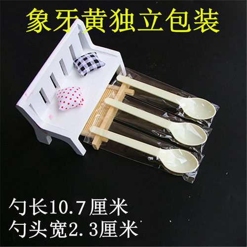 一次性勺子独立包装塑料粥饭黑餐加厚冰淇淋慕斯勺甜品布丁勺包邮 - 图2
