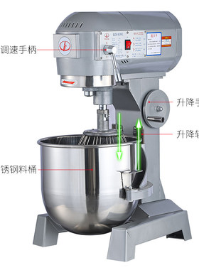 力丰商用搅拌机厨师用和