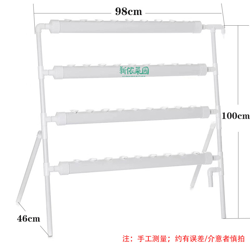 家庭阳台无土栽培设备管道式水培种菜机室内自动水耕蔬菜多层花架,淘宝优惠券,粉丝福利购,淘宝优惠卷