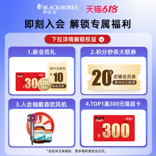 澳佳宝深海鱼油95%高浓度成人小金钻*2