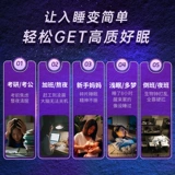 Ao Jiabao Anxin Мелатонин Таблетки для глубокого сна Flash Sleep Таблетки для сна Теанин снимает эмоциональный стресс Официальный подлинный