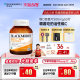 Ao Jiabao BLACKMORES active vc1000mg150 tablets high content vitamin C tablets chewable official ຂອງແທ້ຈິງ