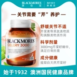 Aojiabao Blackmores Seledery Essence 50 штук * 2 Импортированные семена сельдерея Официальный флагман подлинный продукт