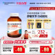 Aojiabao BLACKMORES Glucosamine Sulfate 180 ເມັດ ກະດູກສັນຫຼັງ ນຳເຂົ້າຢ່າງເປັນທາງການ