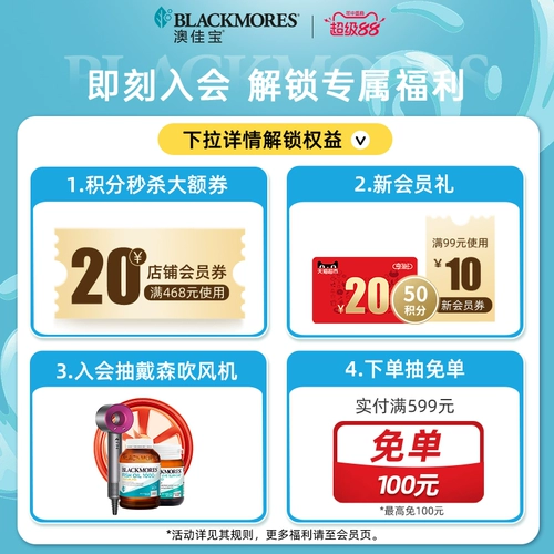 Aojiabao Оригинальные глубоководные капсулы рыбьего жира 400 капсулы *2 среднего и пожилого официального флагманского магазина Omega3 Omega3 Официальный магазин подлинный продукт