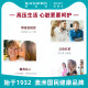 Ao Jiabao High concentration coenzyme q10 soft capsule 300mg 30 capsules cardiovascular myocardium ຜະລິດຕະພັນດູແລສຸຂະພາບຫົວໃຈນຳເຂົ້າ