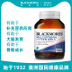 BLACKMORES Vitality Girl Comprehensive Nutrients 60 Capsules Vitamin Complex ສໍາລັບຜູ້ຍິງ