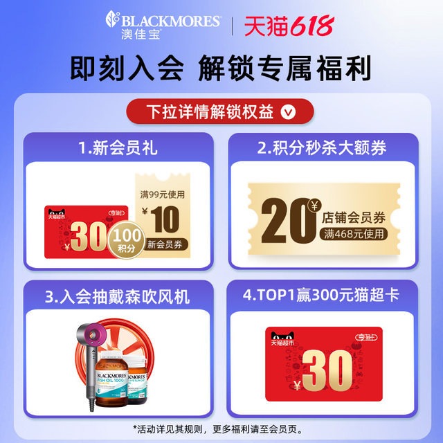 Aojiabao ເມັດນ້ອຍໆບໍ່ມີກິ່ນ DHA Deep Sea Omega3 Fish Oil*2 Mini Official Adult Concentration