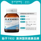 Aojiabao Blackmores Ниацинамид отбеливающие таблетки витамина B Тоблетки вода световые таблетки