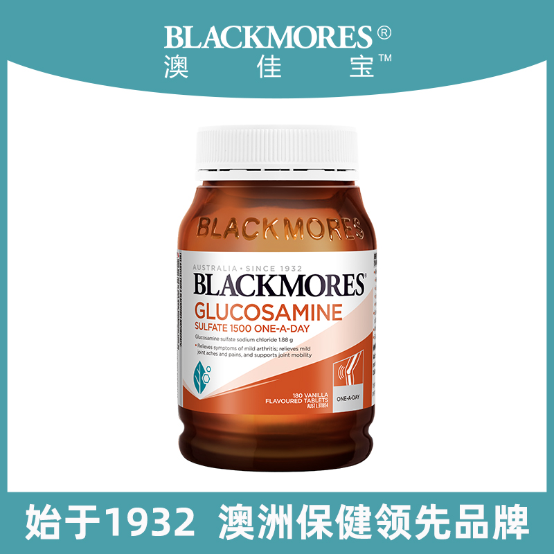 BLACKMORES海外旗舰店【百亿补贴】BLACKMORES澳佳宝维骨力180s氨基硫酸葡萄糖关节灵1