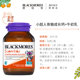 Aojiabao BLACKMORES Little Superman ເສີມສ້າງກະດູກ calcium + colostrum 60 capsules ແຄລຊຽມເສີມສຳລັບເດັກແລະໄວລຸ້ນ