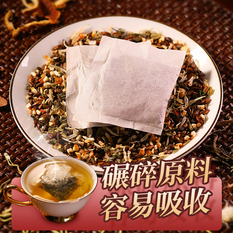 仁和三清茶除口臭调理肠胃神器清口去火茶正品口气重男女士口苦茶 仁和三清茶除口臭调理肠胃神器清口去火茶正品口气重男女士口苦茶