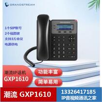 Tide GXP1610 1615 1620 1620 1628 1628 1630 2130 2140 2170 IP Telephone