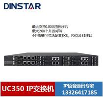 DINSTAR Tripod UC350 IP Internet Protocol Switch Large and Medium IPPBX Guangzhou