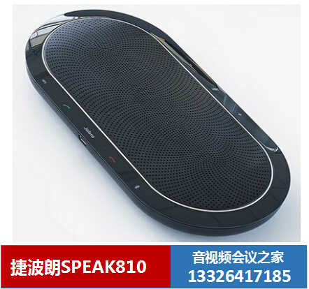 jabra麥克風-新人首單立減十元-2022年7月 