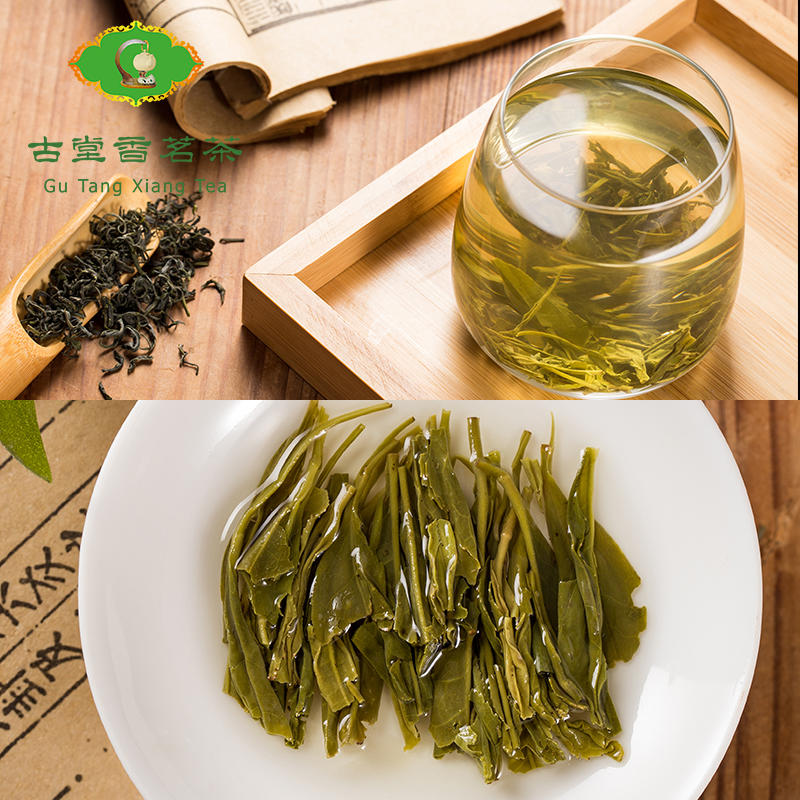 古堂香绿茶新茶正宗玉皇顶高山云雾毛尖春茶明前炒青绿茶罐装礼盒