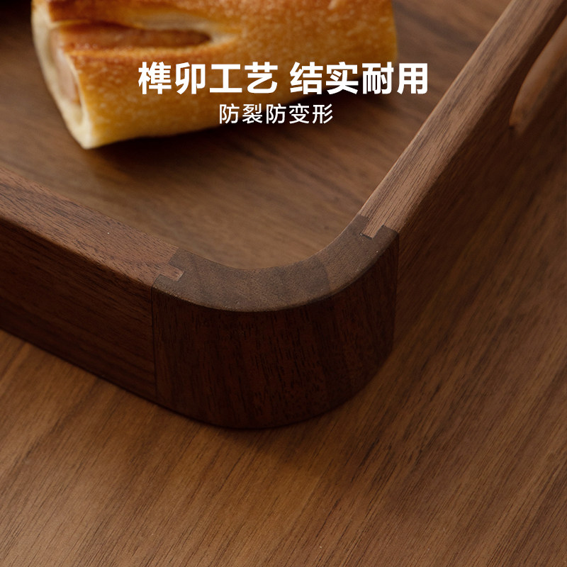 梵瀚 黑胡桃木托盘木质家用加厚防烫茶盘水杯蛋糕放置长方形餐盘