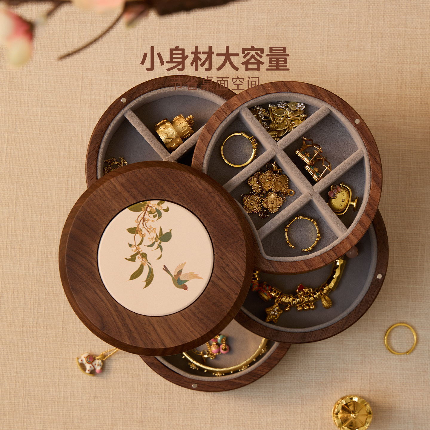 梵瀚 多层旋转首饰盒实木轻奢高档结婚礼物伴手礼黄金手饰品盒子,淘宝优惠券,粉丝福利购,淘宝优惠卷